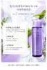 【香港直邮】日本黛珂牛油果150ml乳液+紫苏水150ml/300ml牛油果紫苏水套装 商品缩略图2