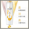 宝洁礼包5套装 商品缩略图4