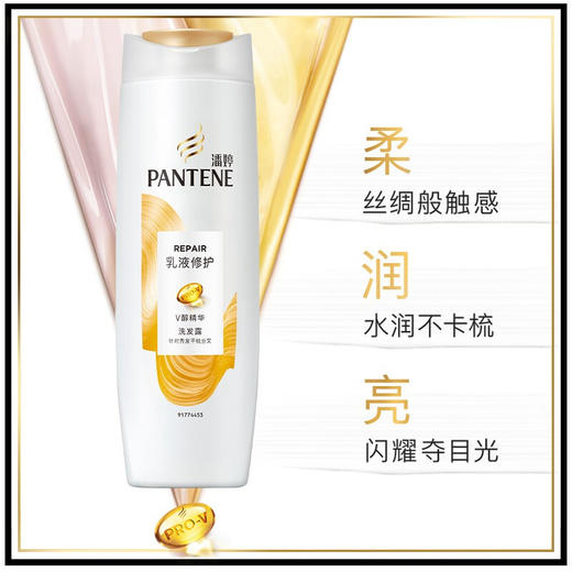 宝洁礼包5套装 商品图4