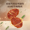 太丰·蜜汁猪肉脯 商品缩略图3