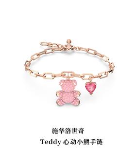 施华洛世奇 手链  5642978-F