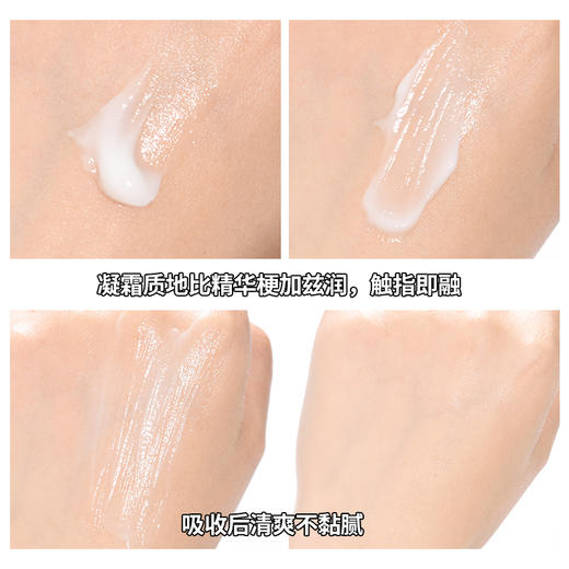 【99任选3件】兰蔻新版小黑瓶发光眼霜5ml 小样肌底精华提亮眼周淡化细纹黑眼圈 商品图3