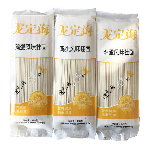 【严选】龙定海鸡蛋风味挂面800g（厂家直发） 商品图0