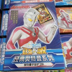 奥特曼糖果拼装盲盒