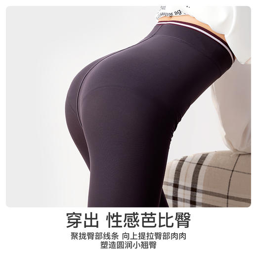 爱帝女士高腰收腹塑形鲨鱼裤秋款薄绒打底裤 商品图10