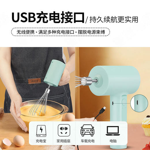 无线手持打蛋器  电动打蛋器充电家用搅拌机小型手持烘培工具hbl13 商品图3