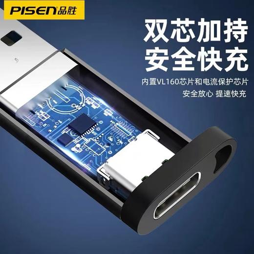 品胜type-c转usb3.0母转公数据线转接头口安卓充电耳机转换器苹果电脑iPhone11/12华为荣耀小米 商品图4