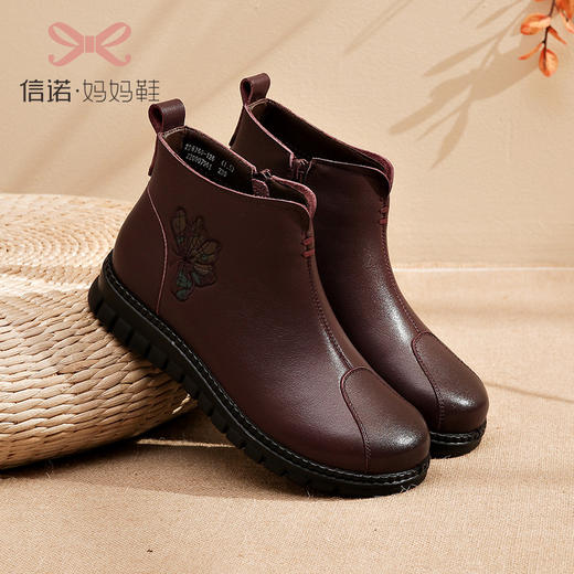 信诺红色老人棉鞋女秋冬款妈妈鞋子防滑软底老年人加绒保暖棉皮鞋22M766-126 商品图2