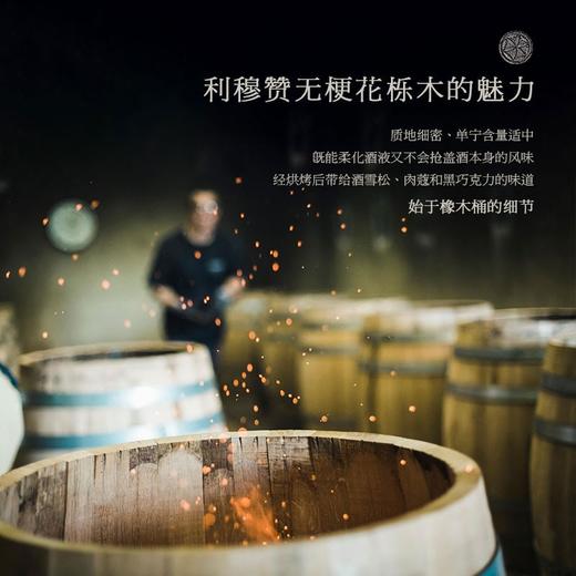 【蝉联6年G＆G金奖】菲特瓦·玛佐城堡珍藏 超级波尔多AOC产区 13.5%vol 商品图1