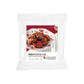 糖醋伊比利小排 Iberian Spareribs in Sweet ＆ Sour Sauce