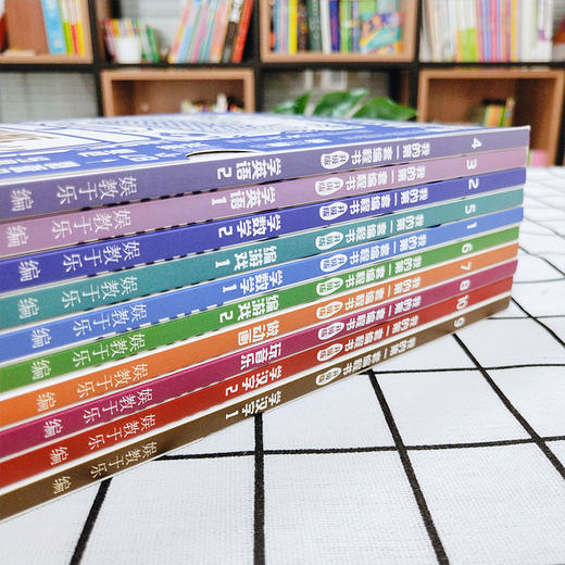 我的第一套编程书（升级版）全十册 儿童编程入门教程 商品图1