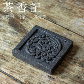 茶香记 徽雕青砖壶承古风小方砖干泡台端庄大气古朴典雅茶道零配
