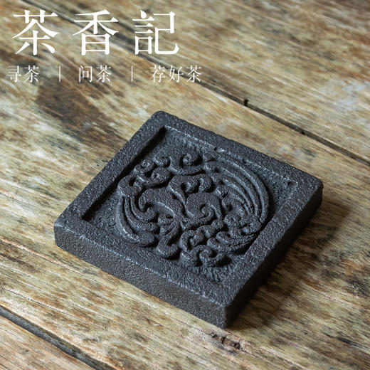 茶香记 徽雕青砖壶承古风小方砖干泡台端庄大气古朴典雅茶道零配 商品图0