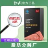 碧生源新品左旋肉碱咖啡粉 10g袋10袋 商品缩略图2