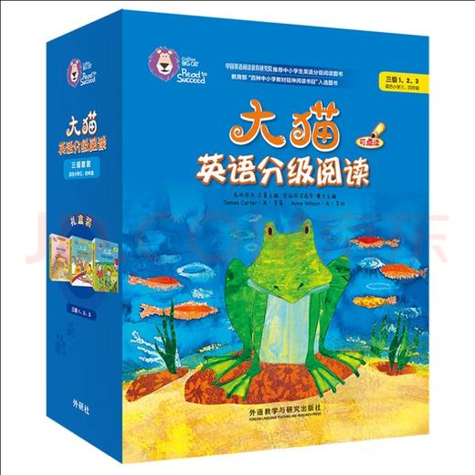 大猫分级阅读1/2/3/4级套装 商品图2