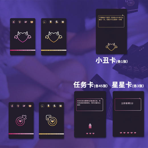 SHAKI夏奇情趣道具成人游戏卡牌床游套装（隐私发货申通快递） 商品图4