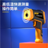 得力DL3331080红外测温仪彩屏-32℃~1080℃(黄) 商品缩略图1