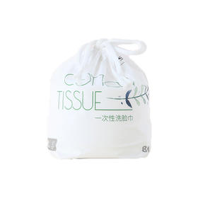 金号莫妮卡系列珍珠纹一次性洗脸巾TSRO33-Z