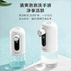 美的（Midea）智能感应洗手机OXS-2800 商品缩略图1