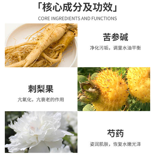 【99任选3件】CPB肌肤之钥光采洗面奶洁面乳  清爽/滋润 20ml中小样 商品图4