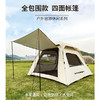 凯亚仕户外便携式折叠露营帐篷KYS-107 商品缩略图0