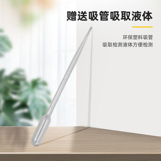 得力DL339101糖度计机械式(白) 商品图4