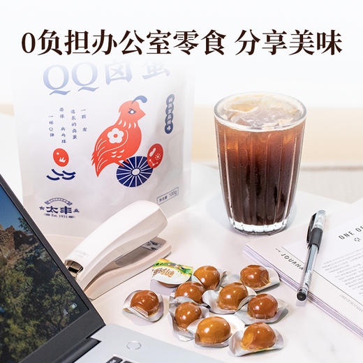 太丰食品鹌鹑蛋盐焗卤蛋小包装网红即食卤味铁蛋休闲小吃办公零食 商品图4