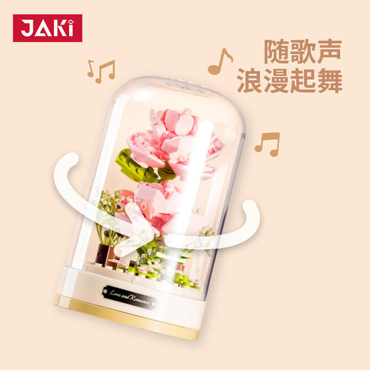 佳奇-积木花音乐盒diy拼装（送展示罩） 商品图1