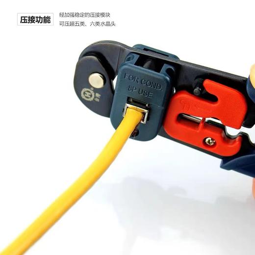 三堡网络压接钳单用HT-L2180专业级8P网钳压接水晶头RJ45超五类6类压剥剪一体台湾原装网线钳 商品图3