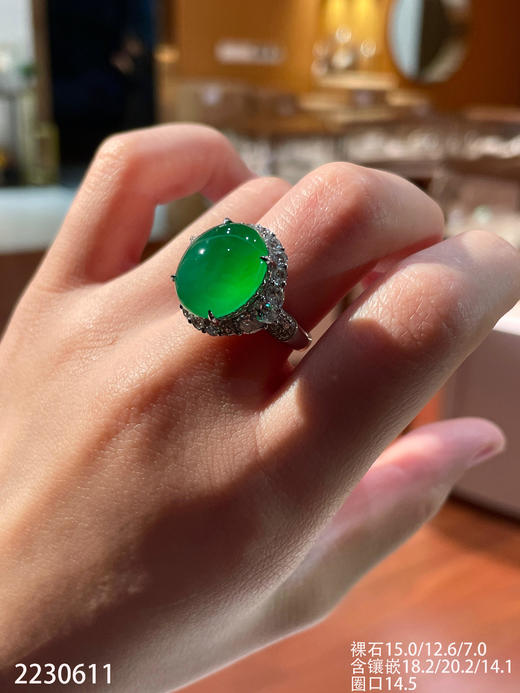 近玻璃木纳艳绿蛋面戒指【2230611】具体价格微信咨询 商品图0