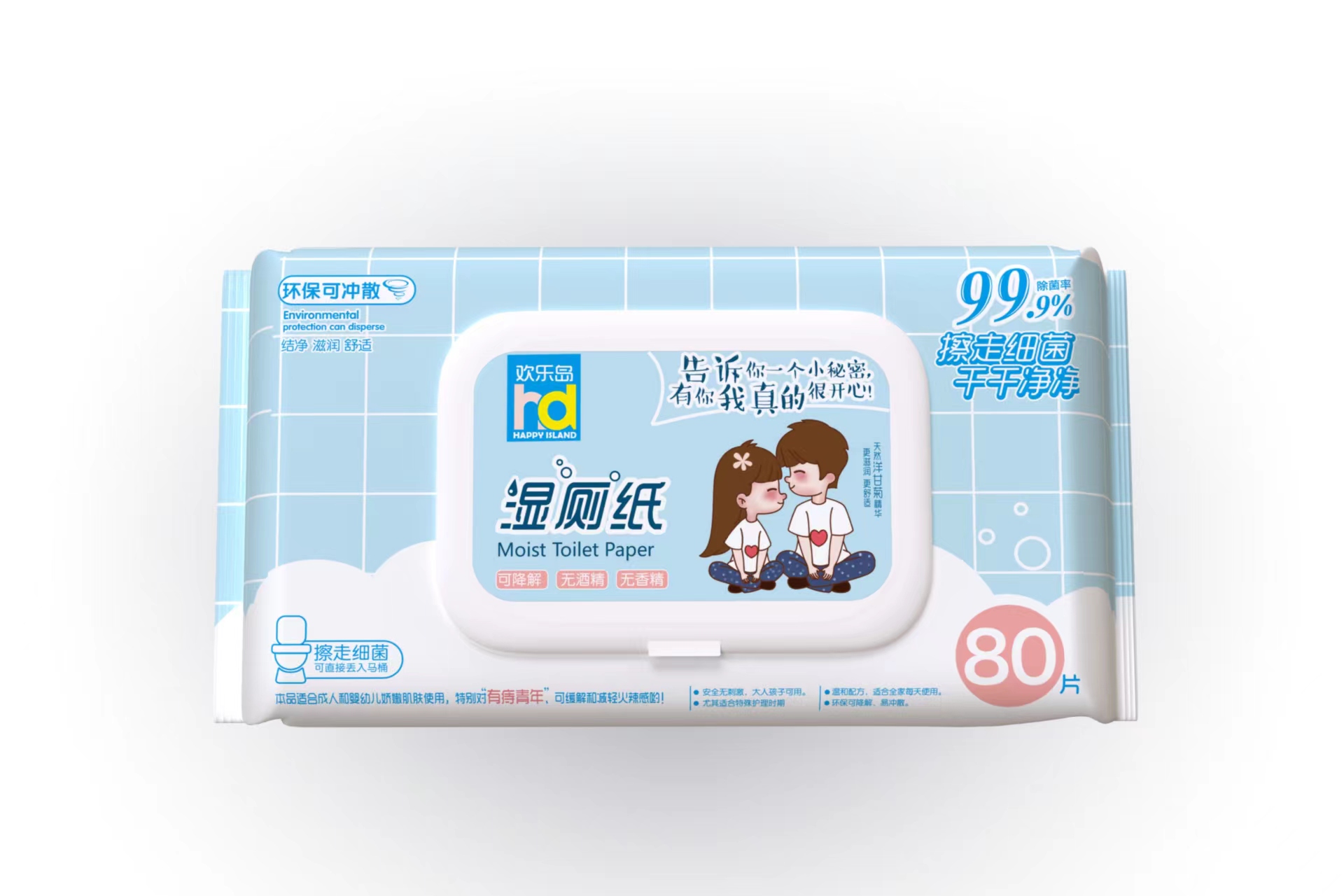 欢乐岛天然纤维湿厕纸