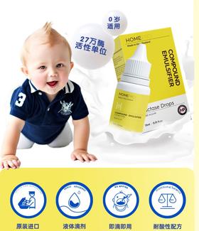 【龙岗院区】合普诺复配乳化剂 15ml