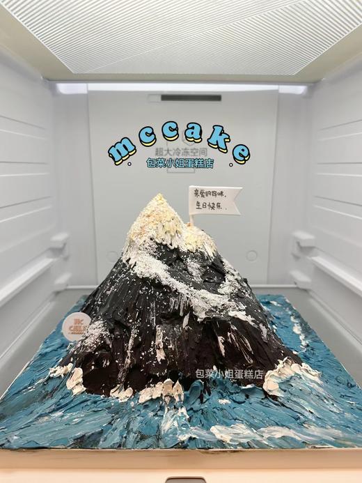 微景观|黑色雪山款【深色色素较重】 商品图1