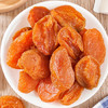 百历坚 红杏干500g/罐 吊干杏 蜜饯果干办公室零食休闲食品果脯年货送礼 商品缩略图3