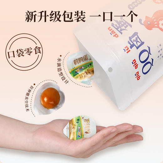 太丰食品鹌鹑蛋盐焗卤蛋小包装网红即食卤味铁蛋休闲小吃办公零食 商品图3