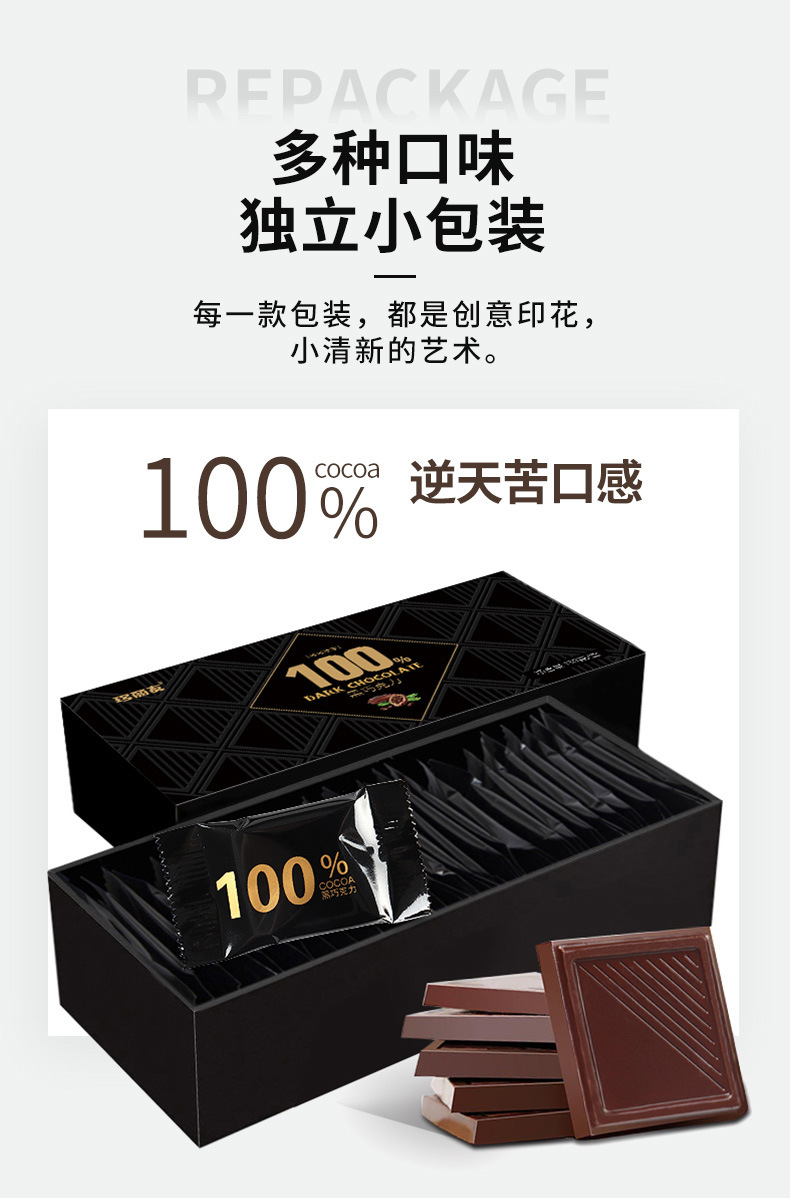 巧克力详情(拼多多）_07.jpg
