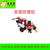 小型田园管理机/培土/开沟/起垄 商品缩略图2