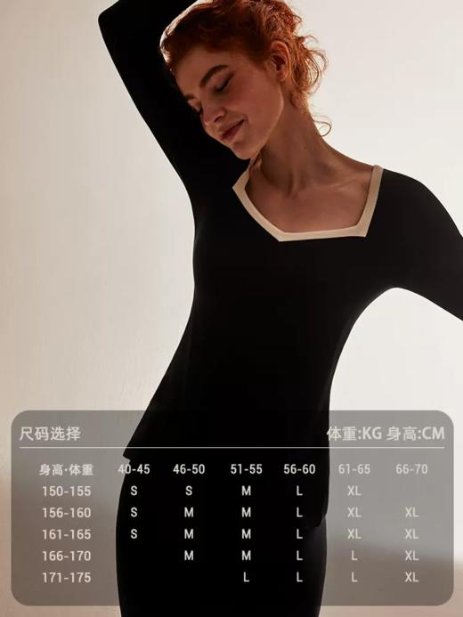 好奇蜜斯德绒保暖内衣女秋衣秋裤加绒加厚发热打底衫24秋冬季套装 雅妮雅蜜蒂雅 商品图2