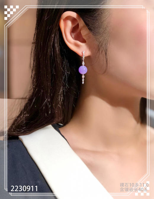 冰艳紫珠子耳坠 59999【2230911】 商品图4