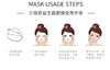 兰薇欧 益生菌面膜 5贴/盒 商品缩略图6