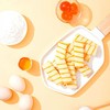 华美咸味蛋黄酥蛋卷176g 商品缩略图2