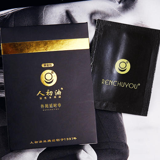 人初油 黑金加强版湿巾5片装 男用延时湿巾男性外用延迟湿纸巾持久印度神油延时喷雾剂可口不麻木 老款夫妻房事成人情趣性用品 商品图0