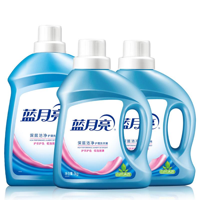 自付邮费【爱逛专享】【1KG】蓝月亮  薰衣草香洗衣液