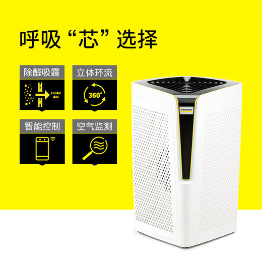 尊享礼卡兑换 卡赫空气净化器KA5 商品图8