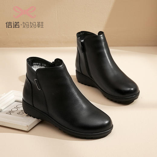 信诺保暖老人羊毛鞋2022新款冬季真皮加绒平底防滑妈妈鞋高帮棉鞋22M108-08 商品图0