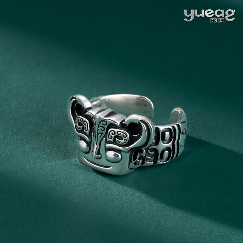 阅银 饰品 祈福戒指 手工制作新国潮925纯银首饰情侣对戒礼物