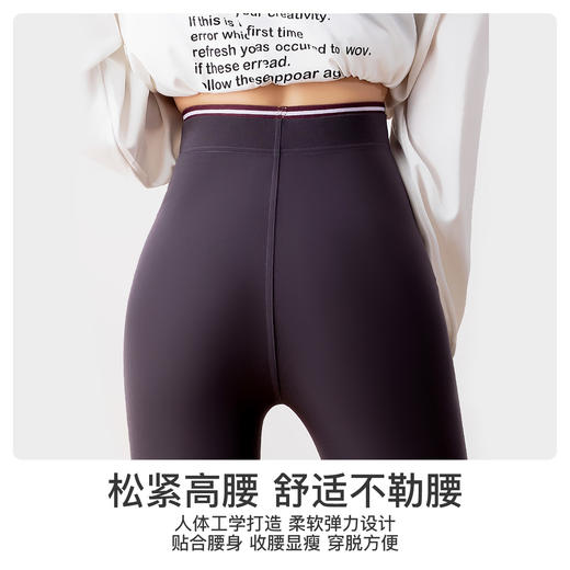 爱帝女士高腰收腹塑形鲨鱼裤秋款薄绒打底裤 商品图3