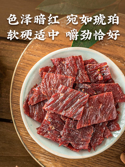 太丰食品原切牛肉干特色风味休闲零食网红小吃手撕牛肉片袋装80g 商品图3