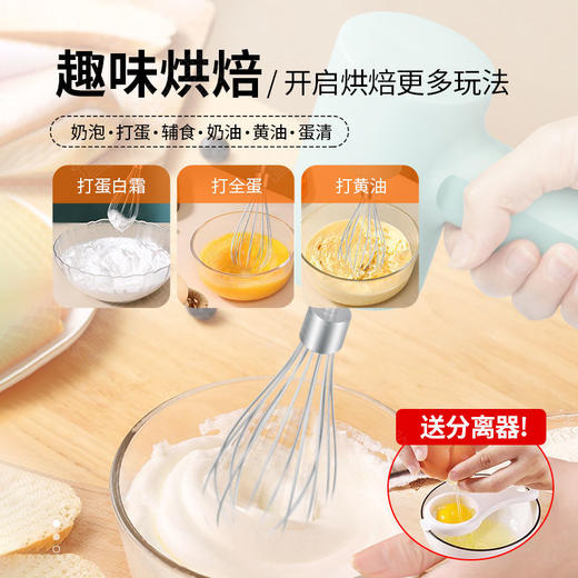 无线手持打蛋器  电动打蛋器充电家用搅拌机小型手持烘培工具hbl13 商品图6