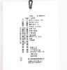 【超惠秒】KENZO 高田贤三 男士虎头休闲百搭卫衣/毛衣/外套 10703 商品缩略图6